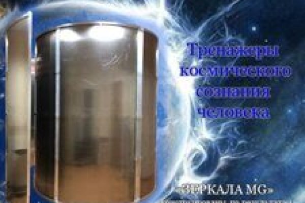 Kra47.cc Вход на сайт главная страница