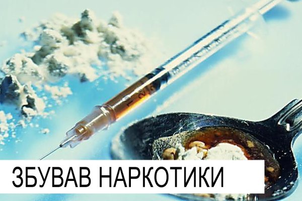 Проверенная ссылка кракен