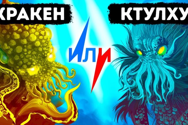 Кракен даркнет 2krnmarket