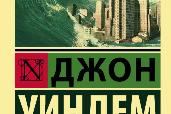 Сайты наркоты
