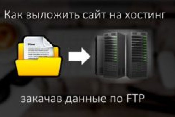 Кракен сайт продаж