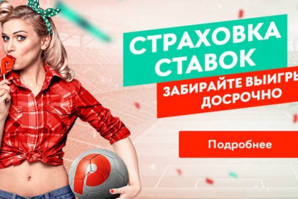 Кракен орг