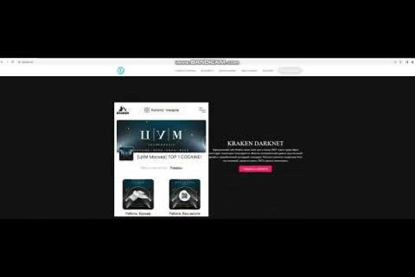 Kraken оригинальная ссылка