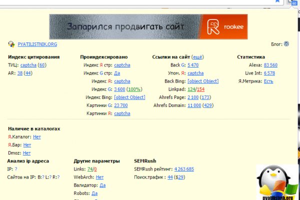 Кракен ссылка стор