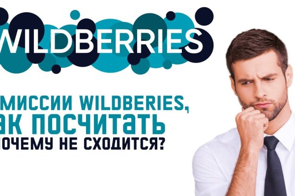 Кракен маркетплейс что продают