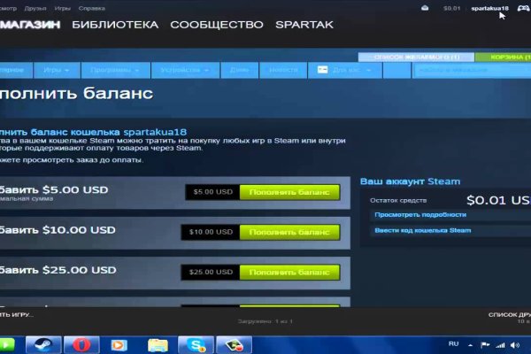 Доступ к kraken через vpn