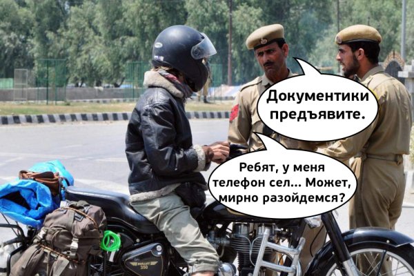 Даркнет ссылка