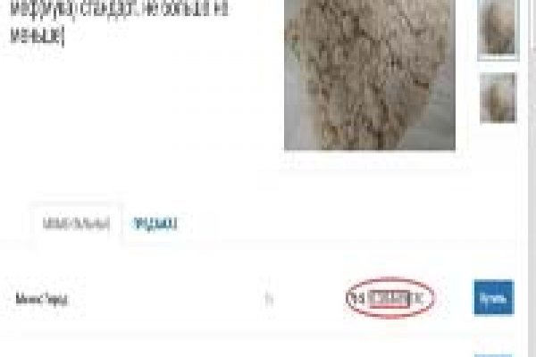 Кракен не работает сайт