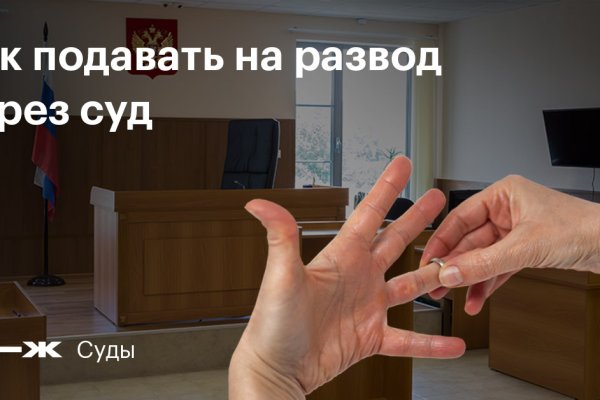 Нарко маркетплейс