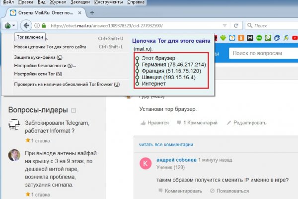 Как зайти на кракен браузеры