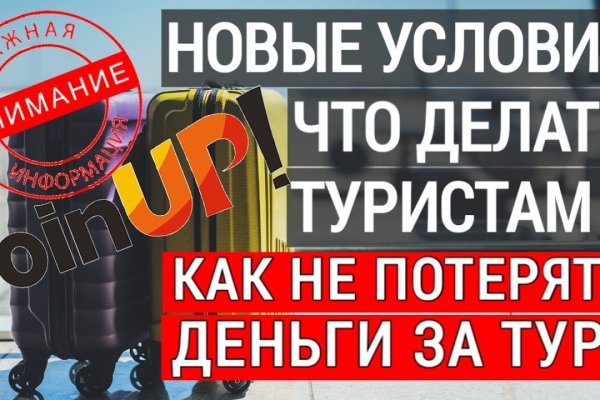 Как выводить деньги с кракена