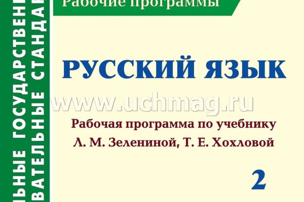 Кракен наркоман