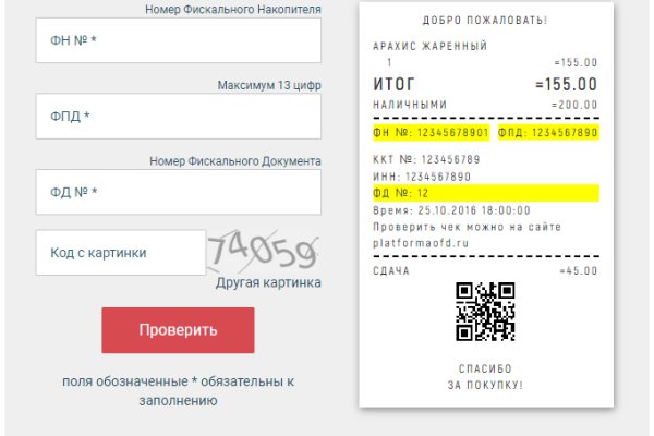 Кракен купить наркоту