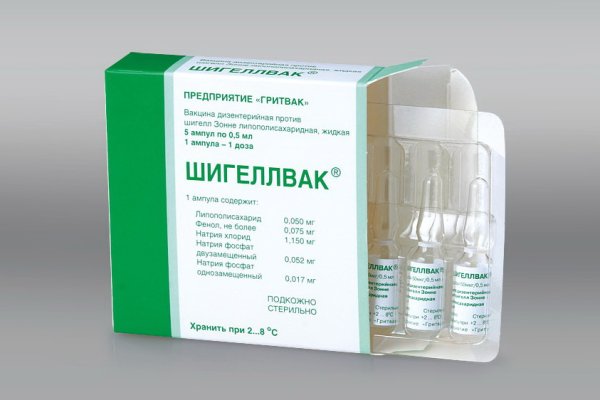 Кракен через впн