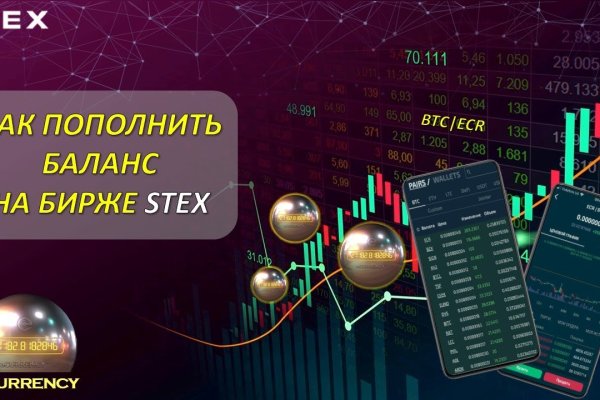 Кракен невозможно зарегистрировать пользователя