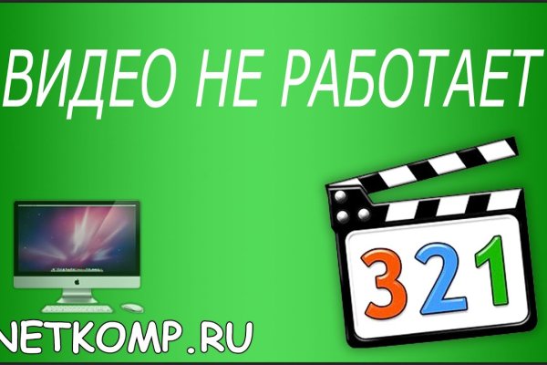 Кракен зеркало на тор