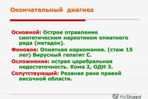 Ссылки на даркнет сайты
