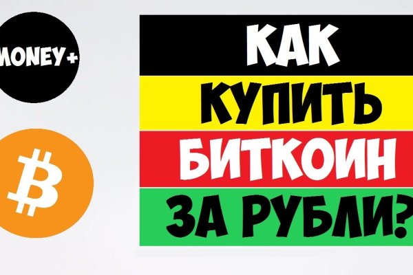 Ссылки на кракен мегу