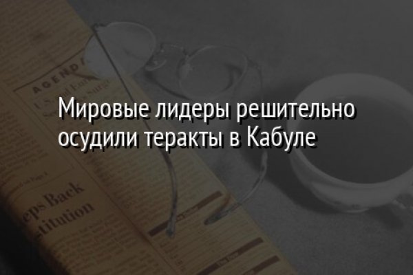 Как восстановить кракен