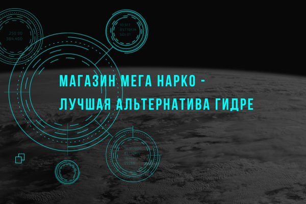 Как попасть на кракен с айфона