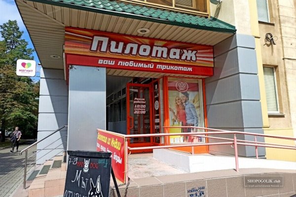 Кракен переход