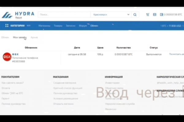 Кракен меф
