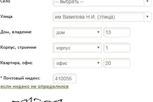 Кракен ссылка рп