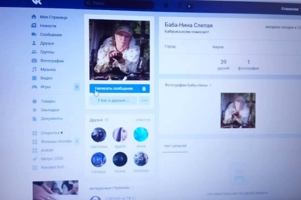 Как попасть на сайт кракен