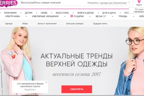 Наркосайт кракен