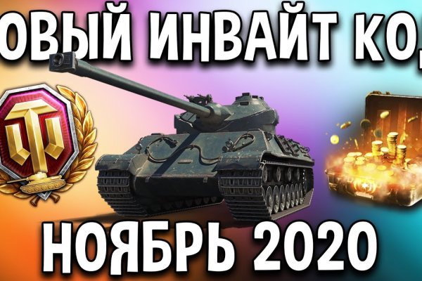 Кракен найдется все