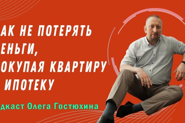 Что такое кракен площадка
