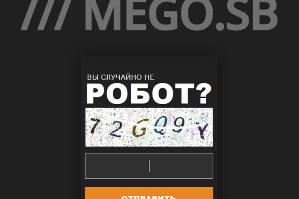 Кракен войти