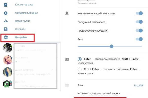 Что такое кракен в интернете