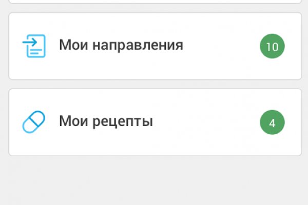 Пользователь не найден кракен