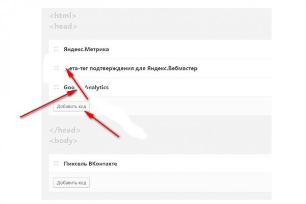 Кракен онион зеркало