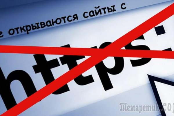 Кракен тгк