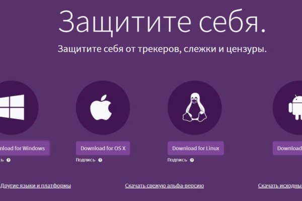 Кракен маркетплейс реклама текст
