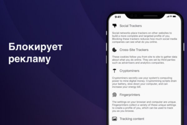 Кракен маркет плей