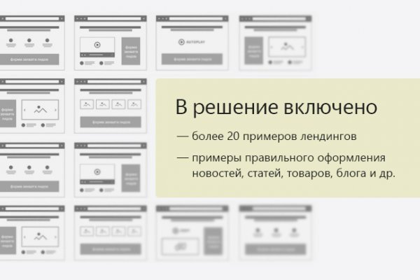 Кракен нет