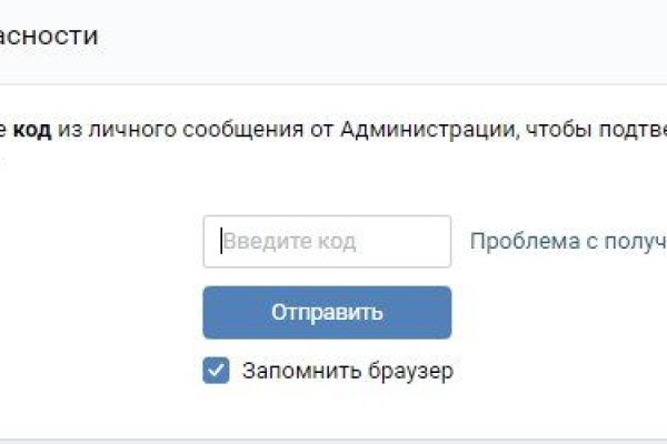 Спрут мега кракен