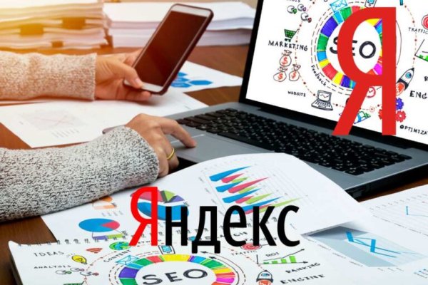 Действующие ссылки на кракен