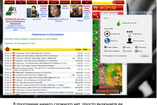 Кракен черный сайт