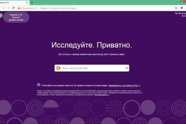 Kraken ссылка тг