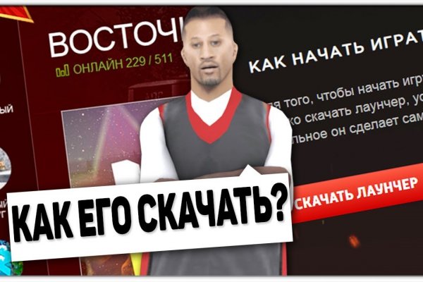 Рабочая ссылка на кракен в торе