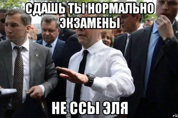 Kraken 2krn