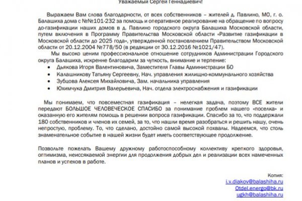 Не могу зайти в кракен
