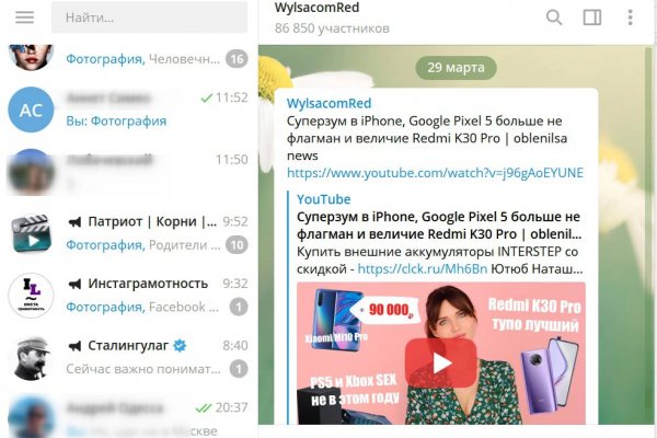 Kraken даркнет рынок ссылка