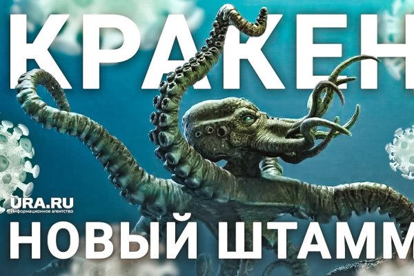 Как зайти на кракен через браузер