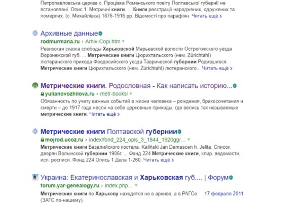 Услуги даркнета