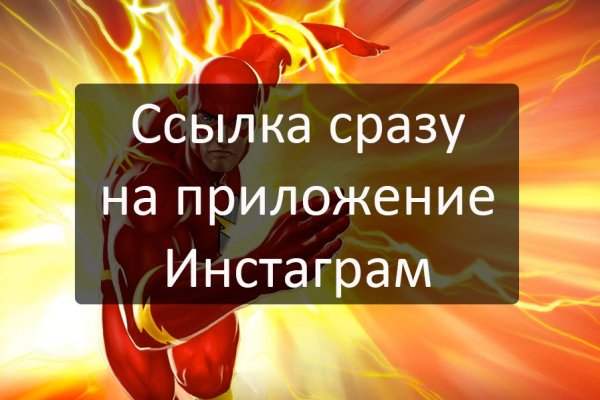 Рабочий сайт kraken